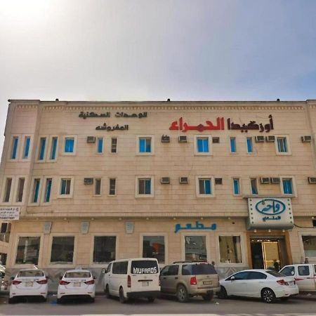 قصر الحمراء للأجنحة الفندقية Riaad Buitenkant foto