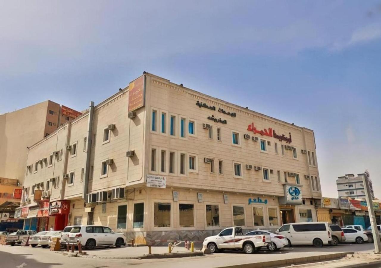 قصر الحمراء للأجنحة الفندقية Riaad Buitenkant foto