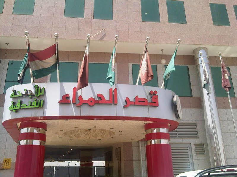 قصر الحمراء للأجنحة الفندقية Riaad Buitenkant foto